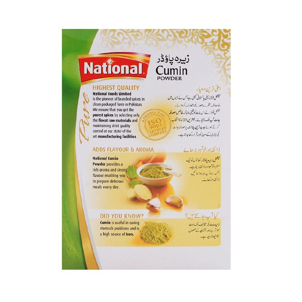 National Cumin powder 200g
