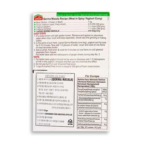 Laziza Qorma Masala 100g