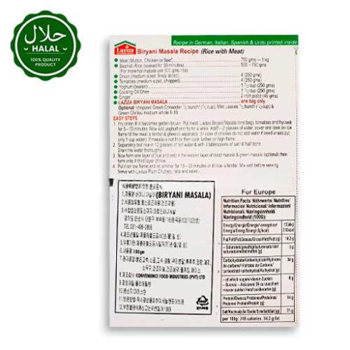 Laziza Biryani Masala 100g
