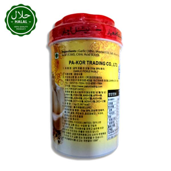 National garlic pickle 950ml