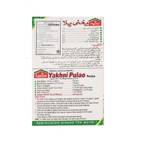 Laziza Yakhni Pulao Masala 100g