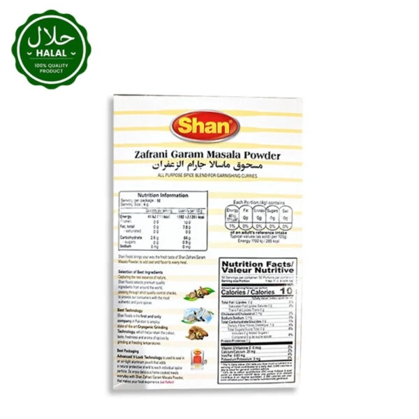 Shan Zafrani Garam Masala Powder 200g