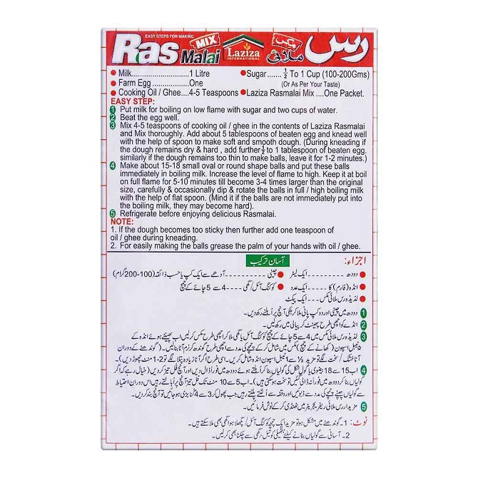 Laziza Ras Malai Mix 75g