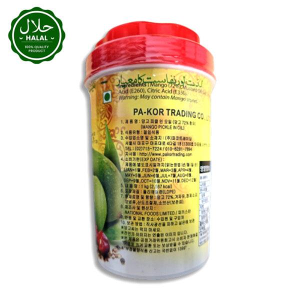National mango pickle 950ml