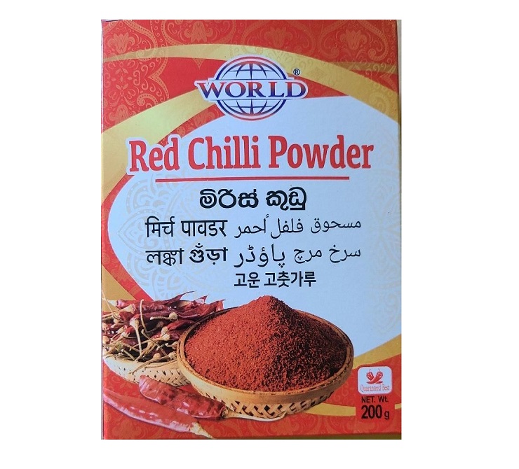 WORLD Red Chilli Powder 200g