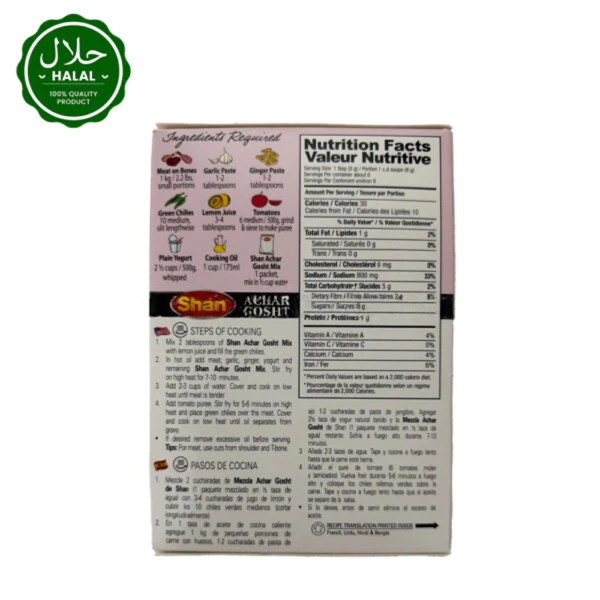 Shan Achar Gosht Masala 120g