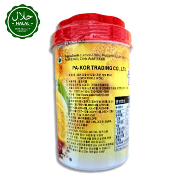 National Lemon pickle 950ml