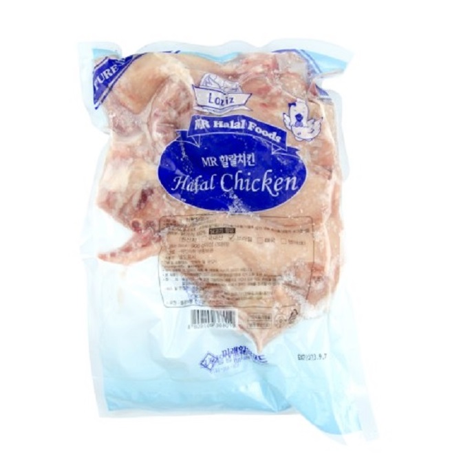 Lazziz Chicken Cut