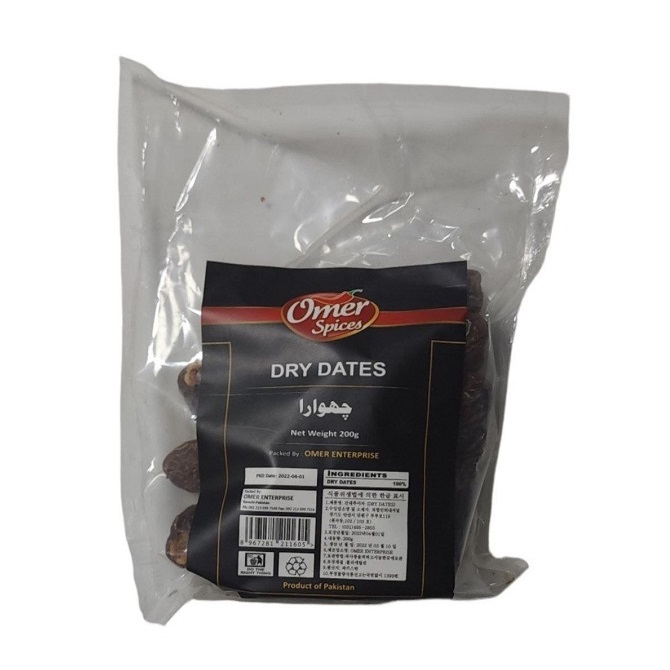 Omer Spices Dry Dates 200g
