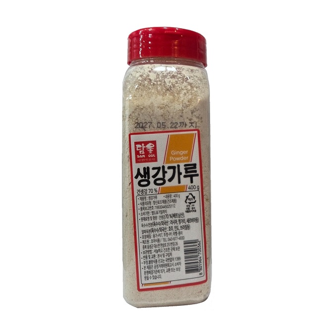 Ginger Powder 400g