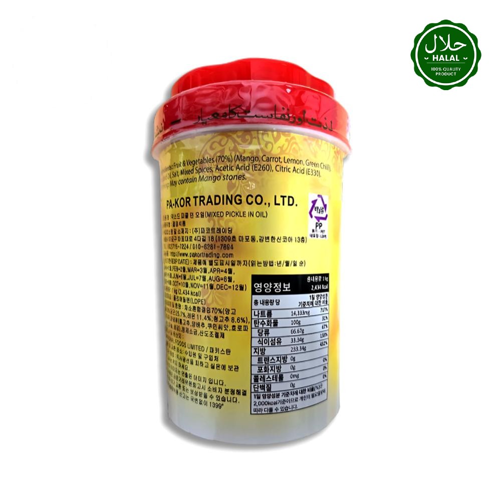 National mixed pickle 950ml
